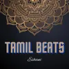 About Tamil Beats Song